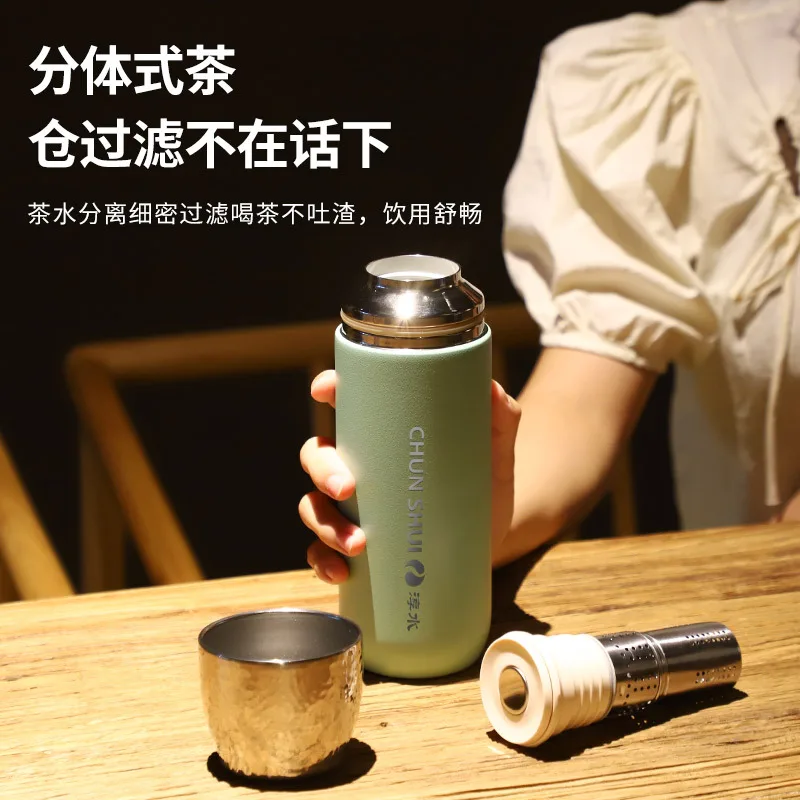 316 Ceramic Inner Tank Light Luxury Tea Separation Stewing Cup Car mounted Toilet Insulation Cup Outdoor Hammer Pattern Cover St