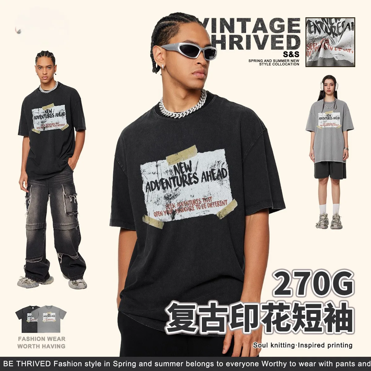 t shirt for man heavyweight cotton retro letter print loose and comfortable fit Black and gray colors