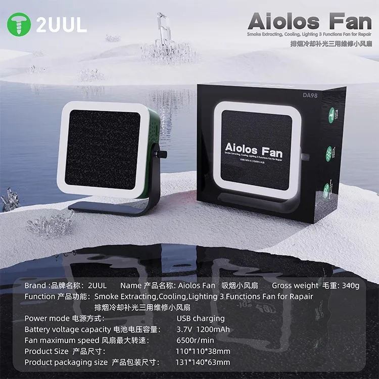 2UUL Aiolos Fan Smoke Extracting/Cooling/Lighting 3 Functions Mini Fan for Mobile Phone Repair Tool