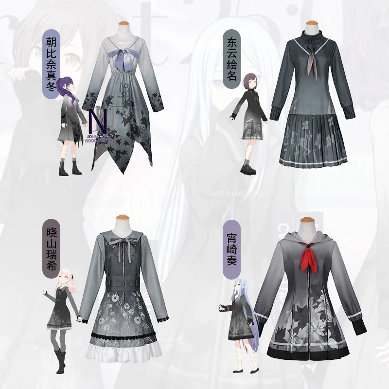 

4pcs Project Sekai Colorful Stage Feat Cosplay - Yoisaki Kanade Women's Hooded Dress Uniform Set for Parties