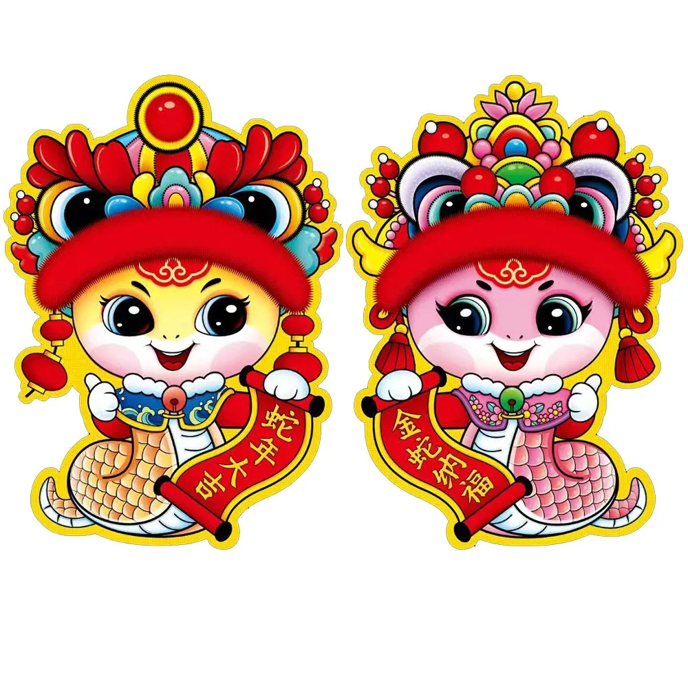 

1 Pair Chinese Style Snake Year Fu Character Sticker Traditional Flocking 2025 New Year Door Sticker Paper Festive