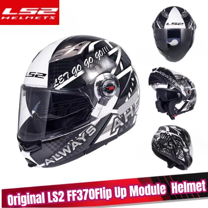 

LS2 Flip Up Module Motorcycle Helmet Men and Women Adventure Racing Helmet Sport Running Full Face Moto Helmet Casque Moto
