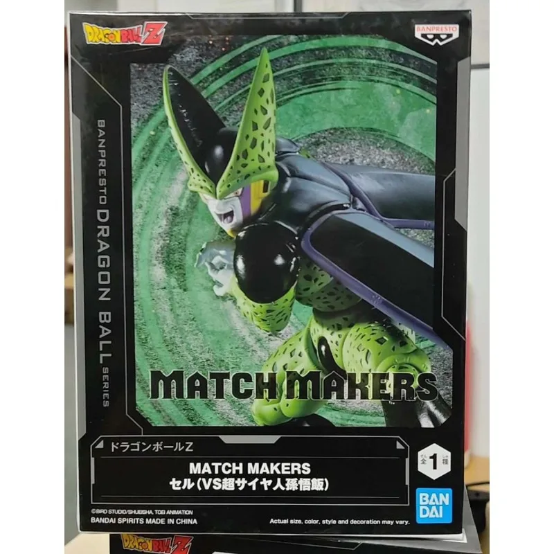 

New Original Bandai Banpresto Dragon Ball Cell Action Figure Model Doll Brand New Boxed Garage