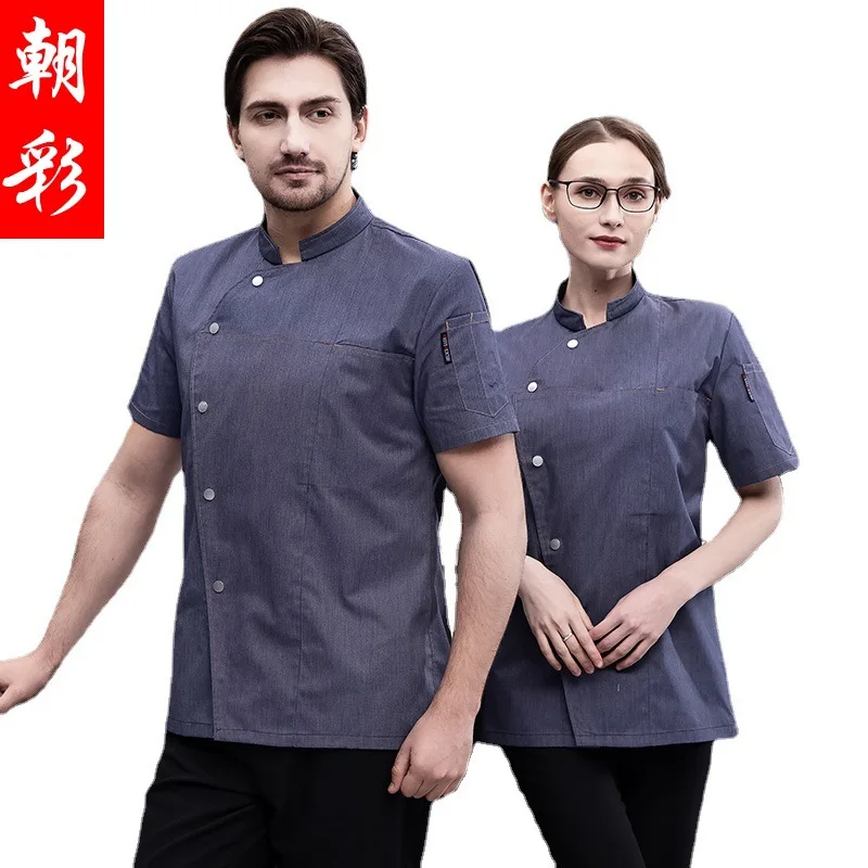 New Summer Chef Overalls Men'S Long-Sleeved High-End Dining Breathable Wine Owner Chef Uniform Short-Sleeved Comfortable Kitchen