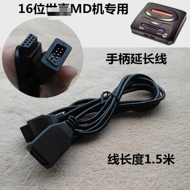 

16-Bit S e g a M D black card game console, handle extension cable 9-hole FC handle universal