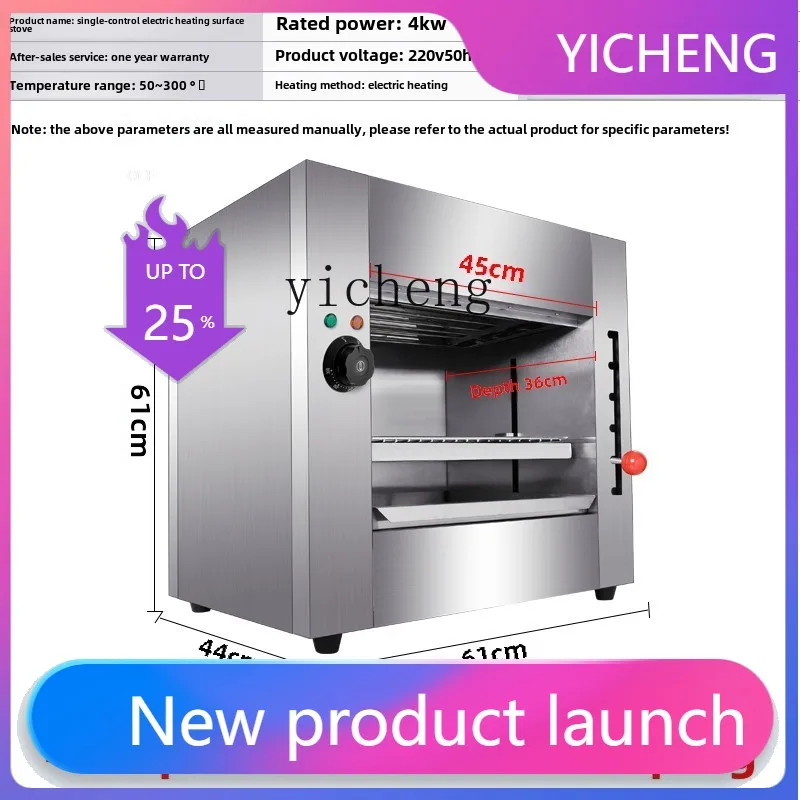 ii2-28 XL Commercial Electric Lifting Noodle Stove Grilled Fish Stove Japanese Oven Grilled Cheese Smokeless