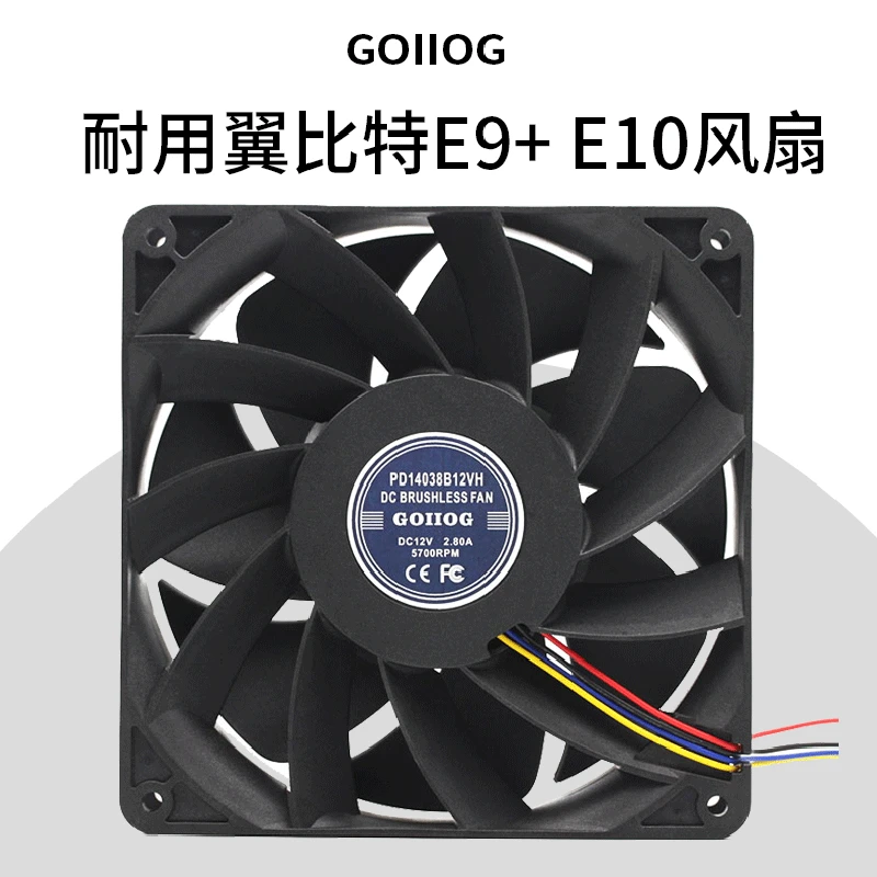 DC 12V 14038 14cm Machinery Dual Ball Violence Cooling Fan EBIT E9E10 Plug Cooler