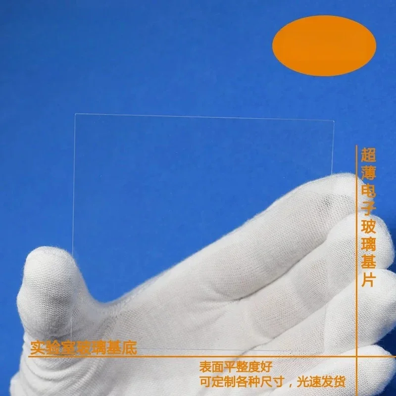 Ultra Thin Float Soda Lime Glass Sheet, 100x100mm, 0.7/1.0/1.1/1.5mm, 25Pcs Per Box for Aquarium Water Quality Test & Lab Use