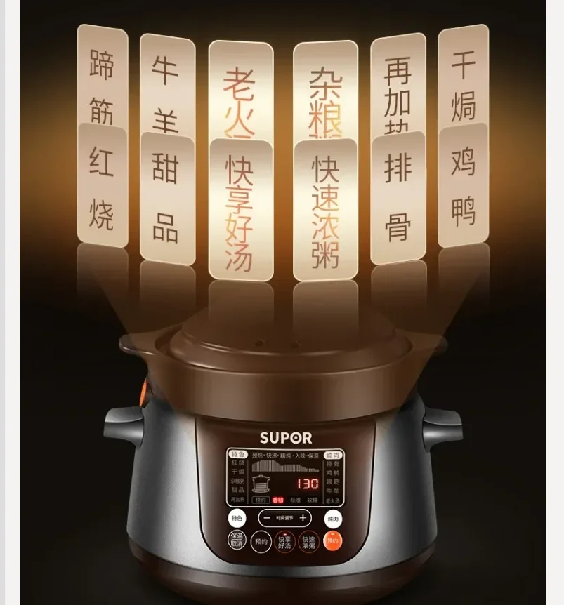 220V Supor Electric…