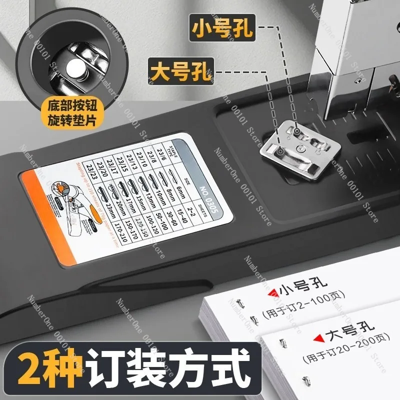 Large Heavy-Duty Stapler,Can Staple up to 210 Pages,Effort-Saving Office and Student Stapling Tool,Durable High-Capacity Binding