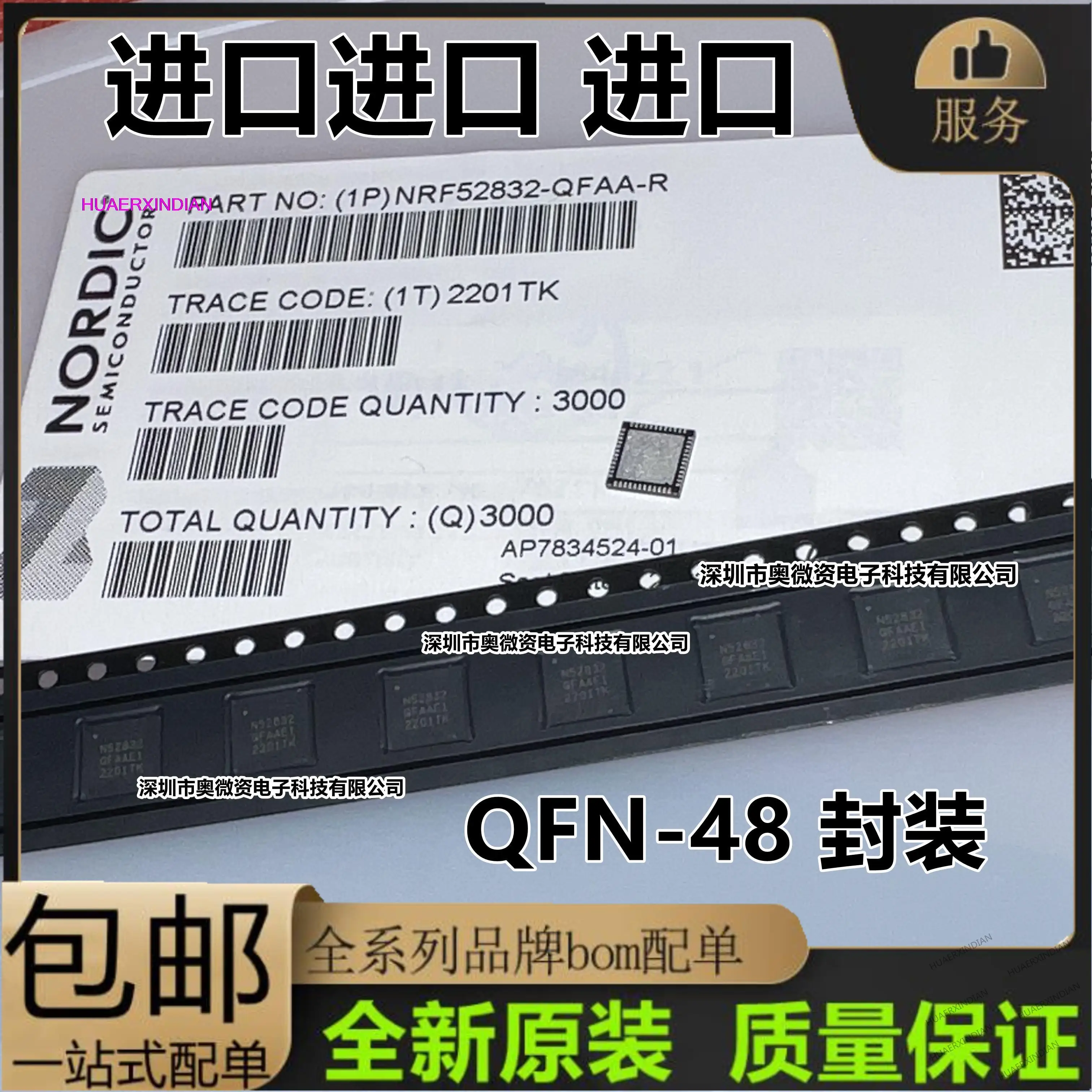 

10PCS Original NRF52832 NRF52832-QFAA-R QFN48 NRF52840-QIAA-R