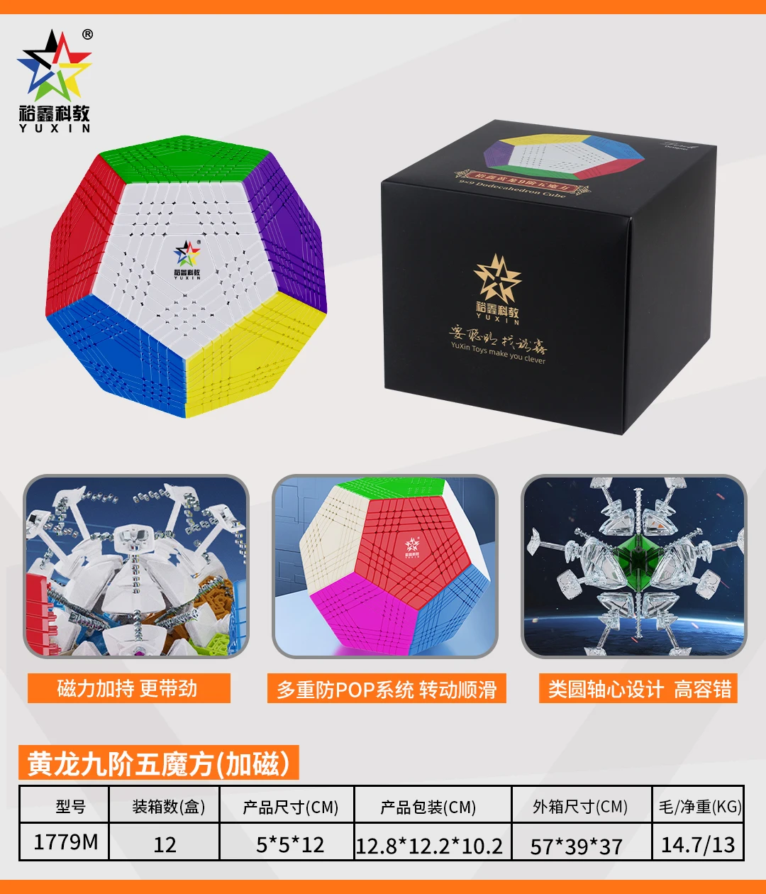Yuxin Huanglong Petaminx Cubo magnético profesional sin pegatinas Cubo de velocidad rompecabezas juguetes niños regalo Cubo mágico