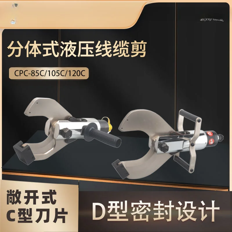 Split Hydraulic Cable Cutter Cpc85c/105c/120C Cutting Pliers C- Type Scissors Anti-Oil Leakage