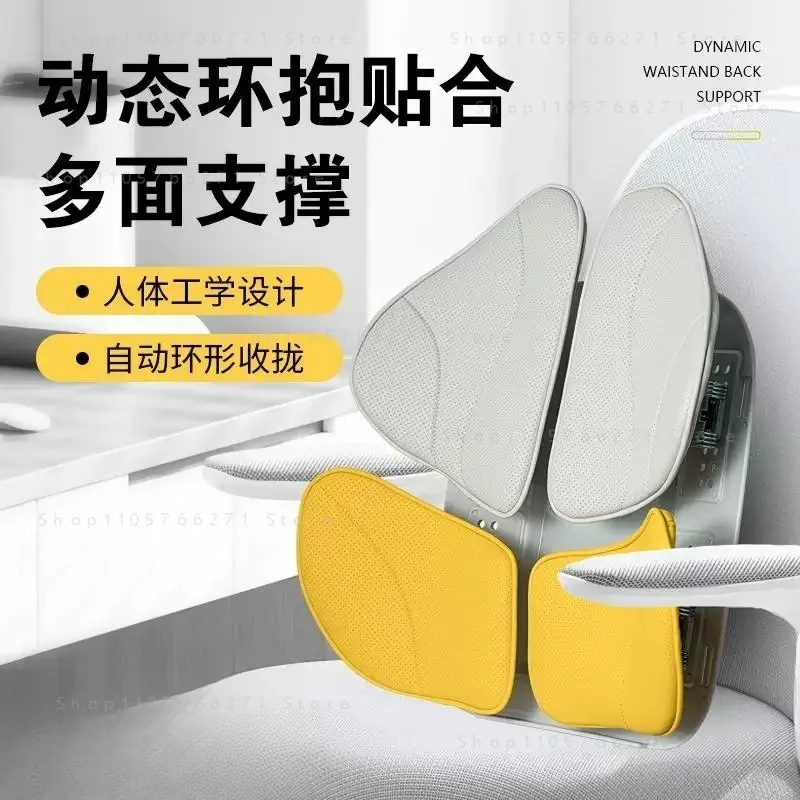Ergonomic Waist Support Cushion for Office and Car Sedentary Comfort Back Pain Relief
