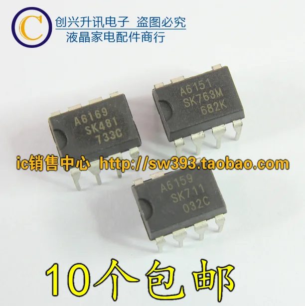 Originele 6 STKS/A6159 A6159M A6169 A6151 DIP-7