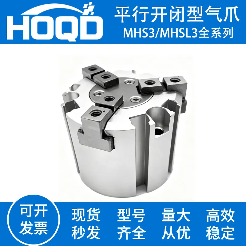 2026 Finger cylinder MHSL3/MHS3-16-20C-25-32D-40-50S-63-80S-100-125-X84