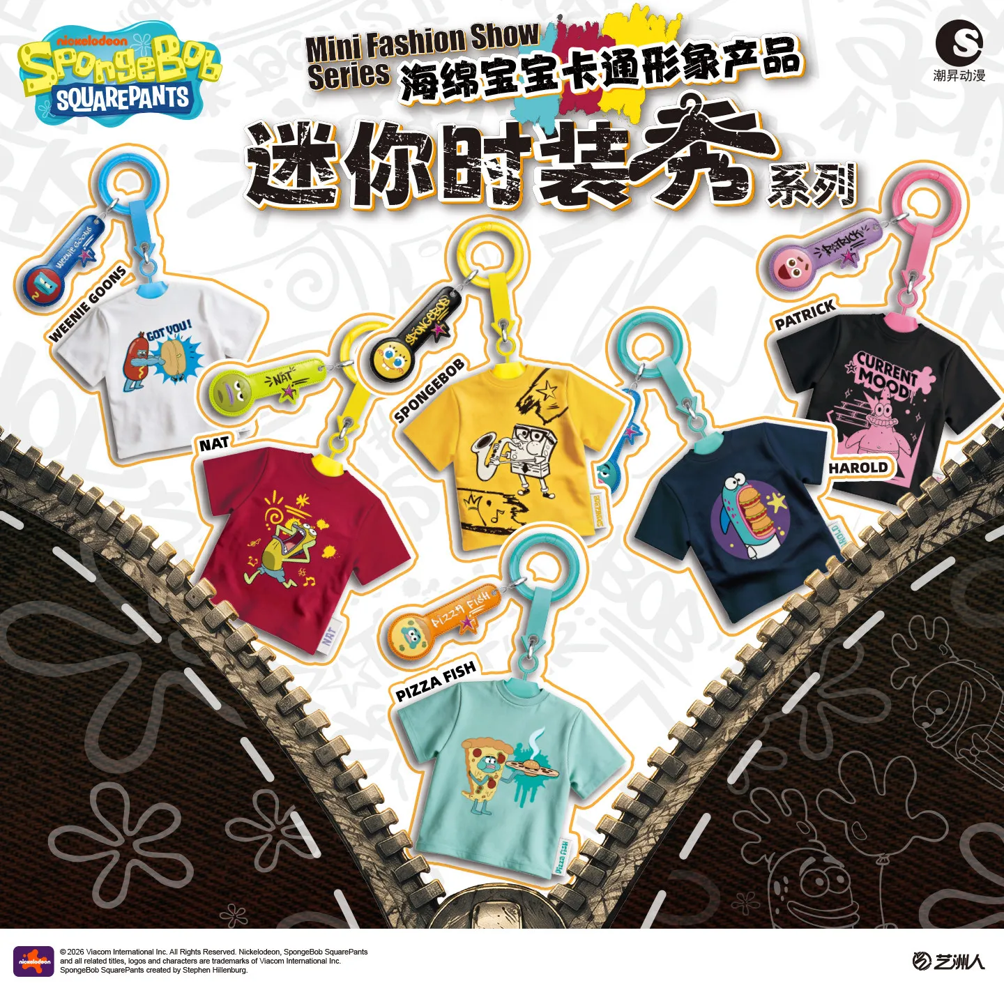 TrendySound Official Licensed SpongeBob SquarePants Mini Fashion Show Series Mystery Box Plush Keychain Blind Box Gift