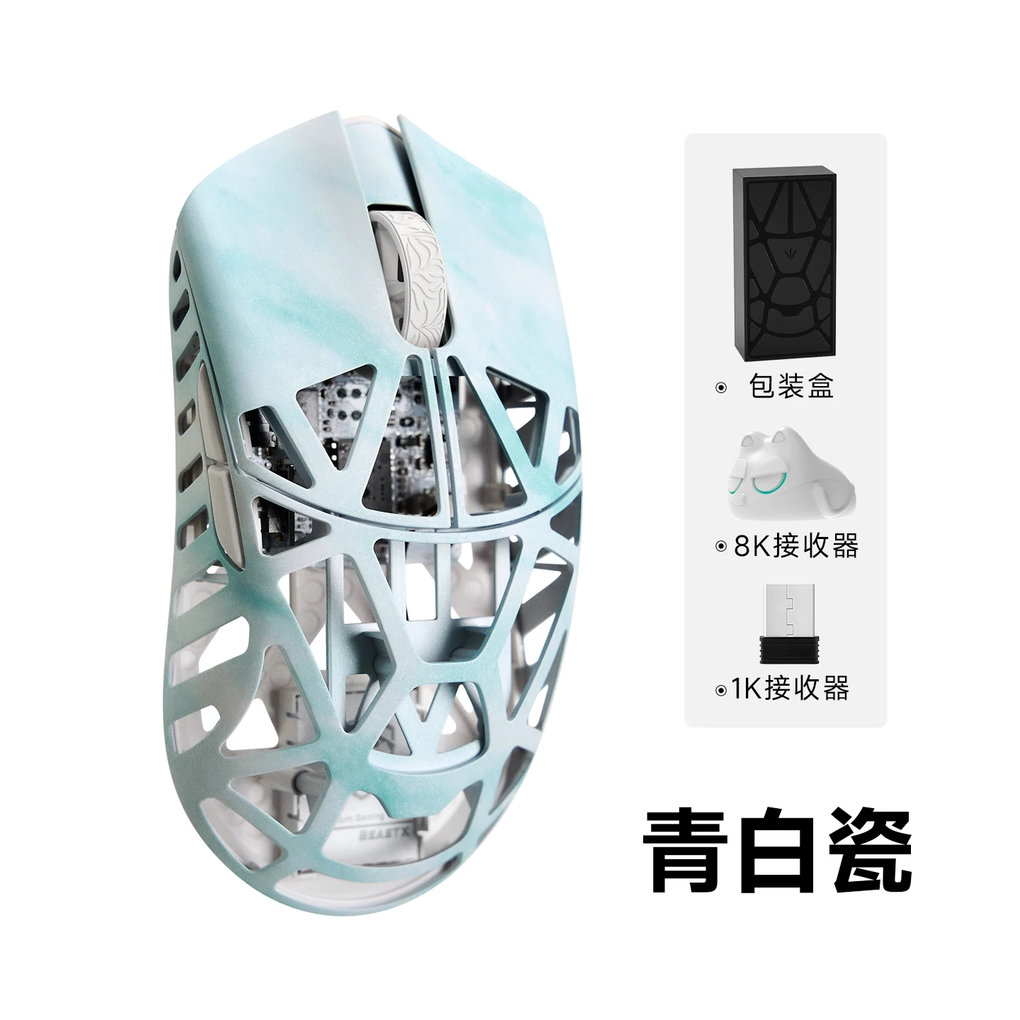 WLmouse Huan 幻 Celadon VGN Celadon Wireless Gaming Mouse Bluetooth 20000FPS