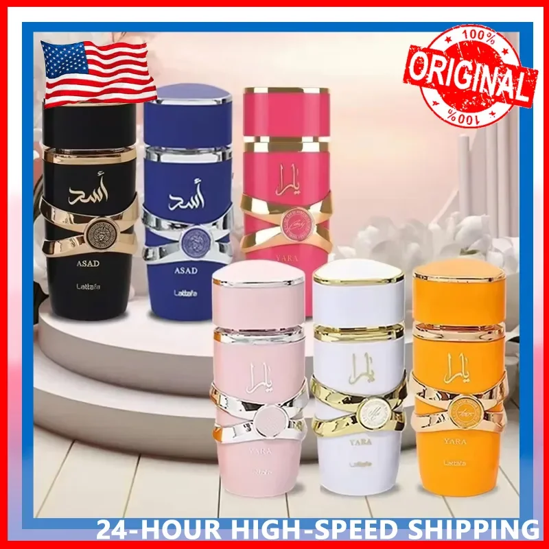 عطر ميو لاتافا يارا للنساء أو دو برفوم عطور عربية أصلية عطر يدوم طويلاً عطر خفيف يدوم طويلاً أفضل هدية