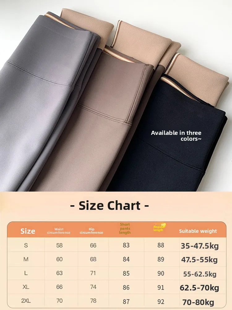 กางเกงโยคะ Thiened Fce เอวสูง ความยาวเก้าส่วน ผ้าหนังเทียม เลกกิ้งผู้หญิง เสื้อผ้าสำหรับฤดูใบไม้ร่วงและฤดูหนาว รุ่นใหม่ กระชับหน้าท้อง ยกกระชับสะโพก