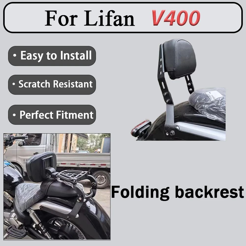 For LifanV400 motorcycle modified rear shelf backrest bumper windshield edge package box tail box non-destructive accessories