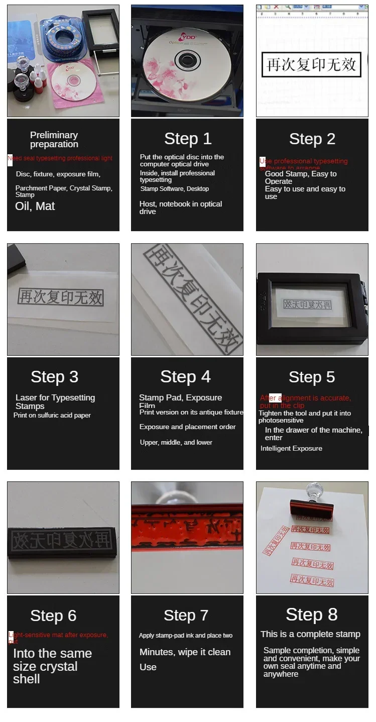 Automatic seal machine photosensitive Rubber stamp making machine Photosensitive flash stamp machine