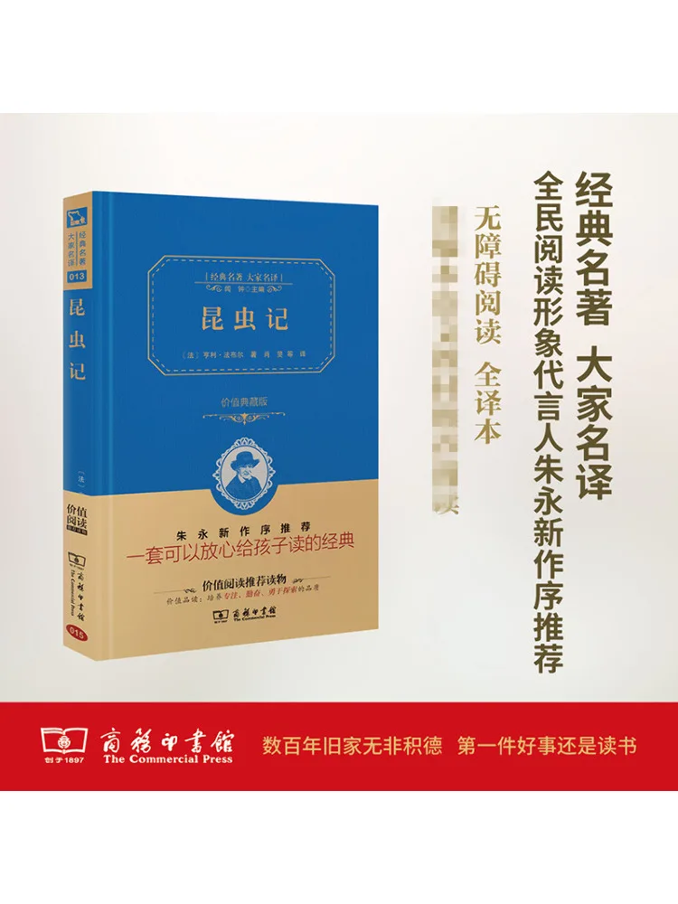 

Book-Winshare Дневник насекомых Полный перевод Коллекционное издание