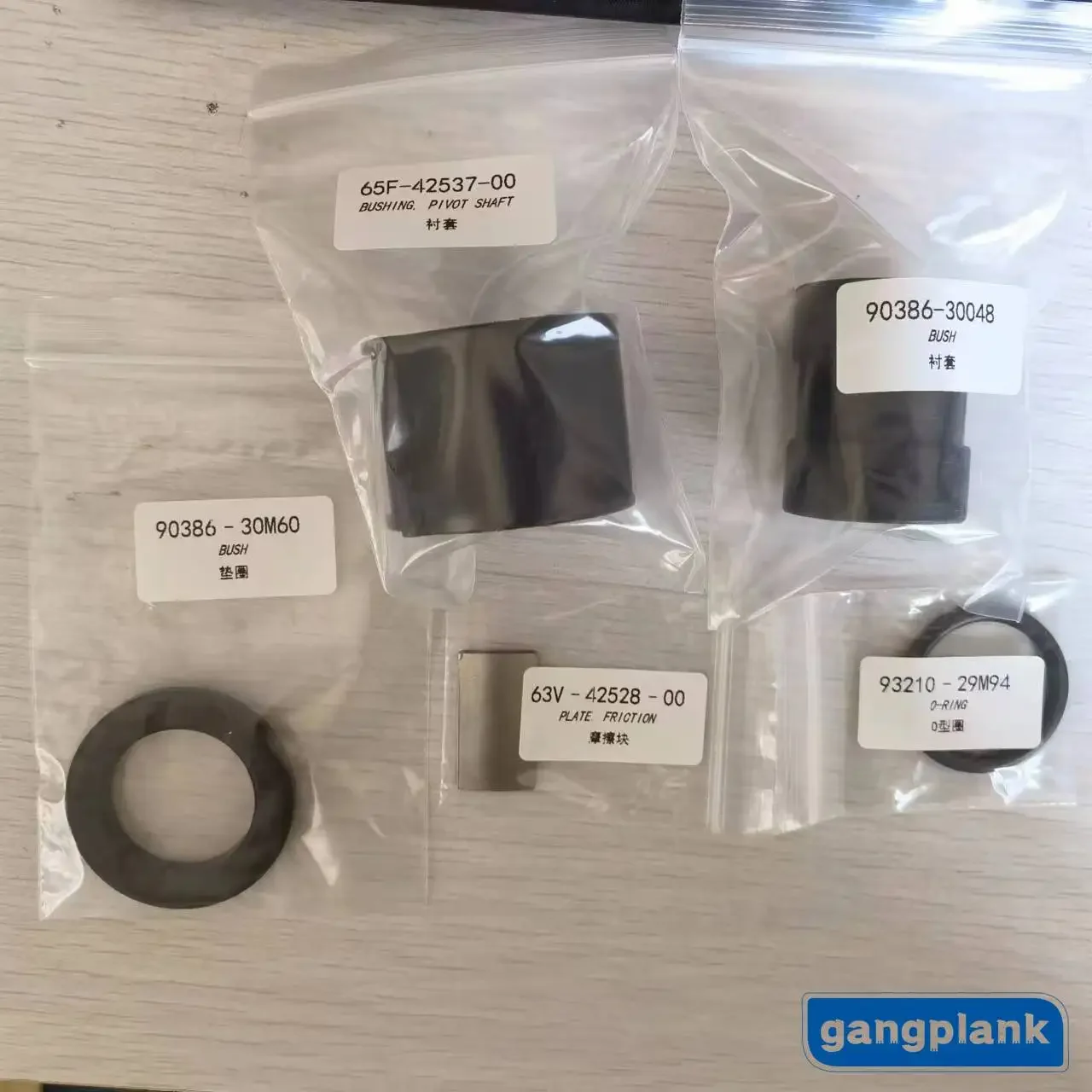 Outboard Engine Bushing 90386-30048/30M60/65F-42528/42537-00 for Yamaha 2-stroke 15HP
