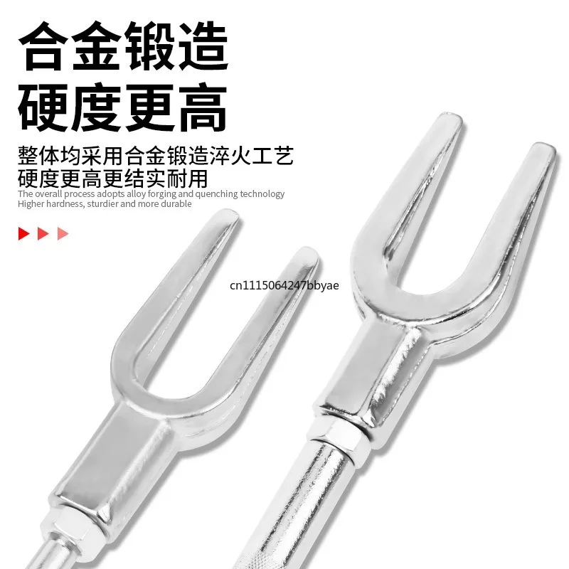 5-Piece pry bar ball head removal tool Car ball head remover Steering arm Cross-tie rod removal separator