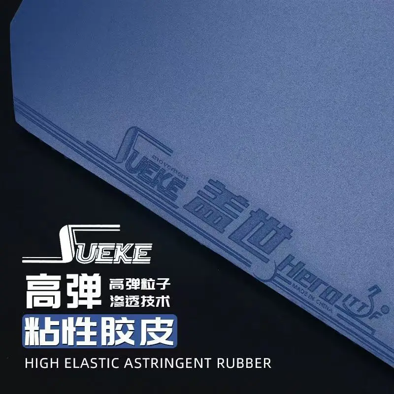 SUEKE Gai Shi HERO Table Tennis Racquet Rubber Skin Color Sticky Inner Energy Reverse Glue Cover Blue Glue Surface