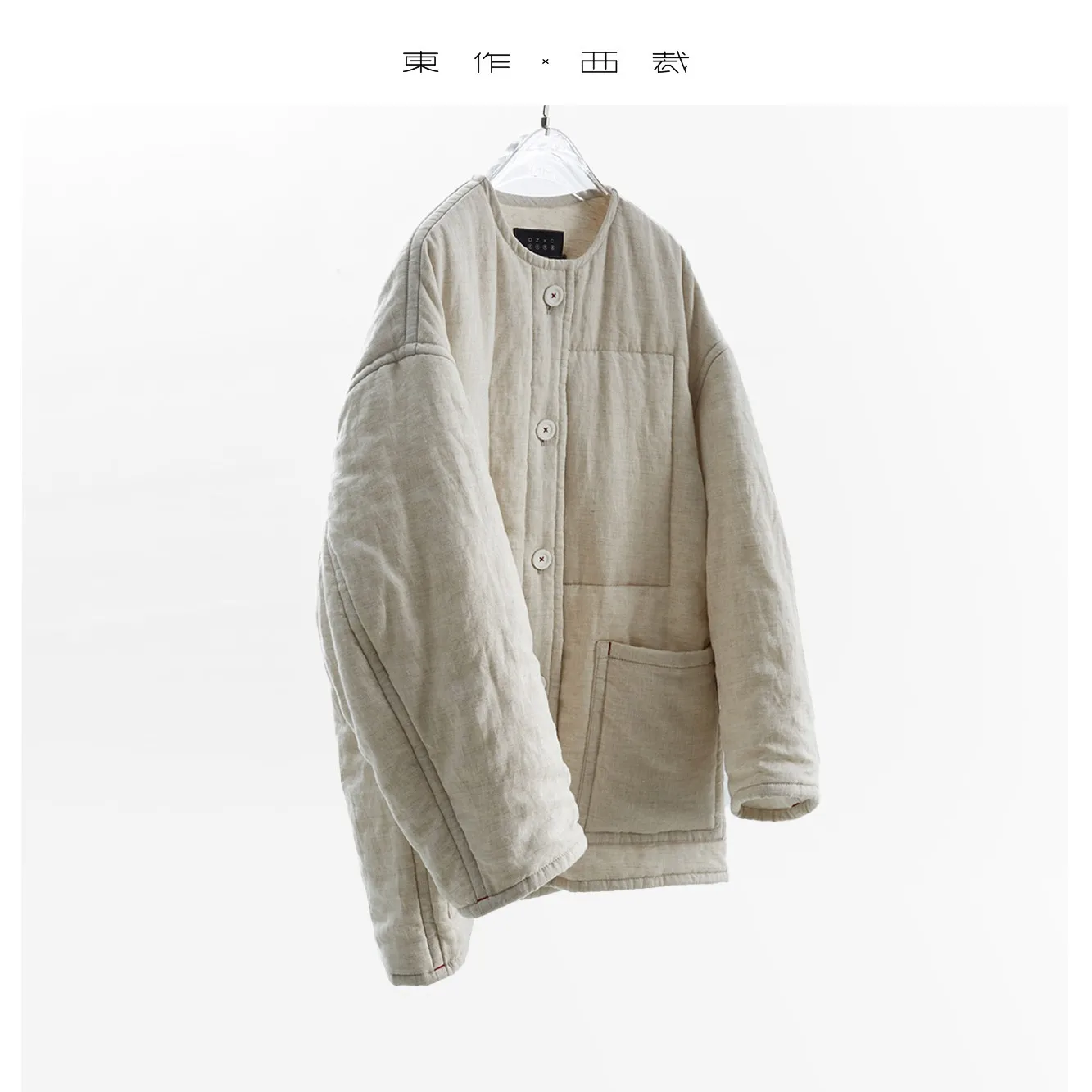 

Niche Style~ Linen Silhouette Constant Temperature Cotton Coat Autumn and Winter Design Warm Jacket Women's New Style