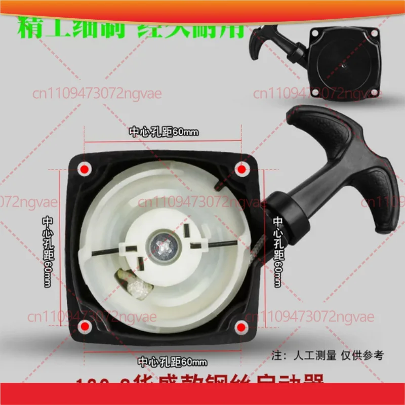 

Pull Start Pully Rewind Recoil Starter Cover For Lifan LF139F Lawn Mower Brush cutter Trimmer Engine Motor 139 139F 34.6cc