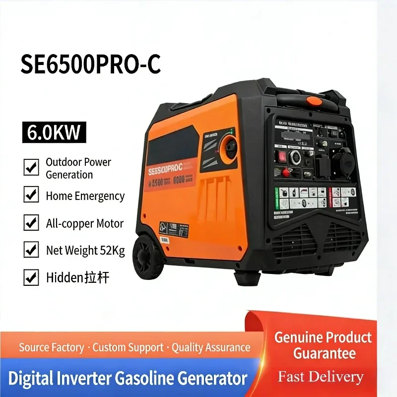 Made in China SE6000PRO-C 220V High-Power Home Generator, Quiet Inverter, 4/5/6KW, Remote Control and Portable