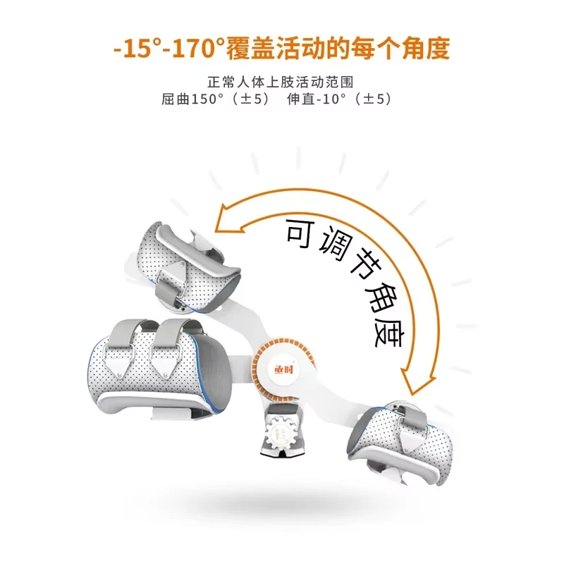 Allenatore per la riabilitazione del gomito CPM Pediatrico per fratture del braccio adulto Piegatura Raddrizzamento Estensione automatica della flessione