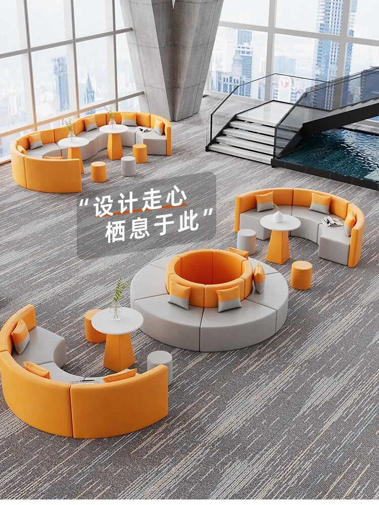 Creative office meeting guests S-shaped combination simple clothing store leisure reception sofa