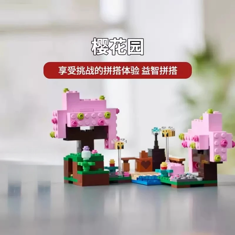 Set MOC Kompatibel Seri Permainan Dunia Mini Saya Blok Bangunan Taman Bunga Sakura Hadiah Anak-anak Mainan Perakitan 212