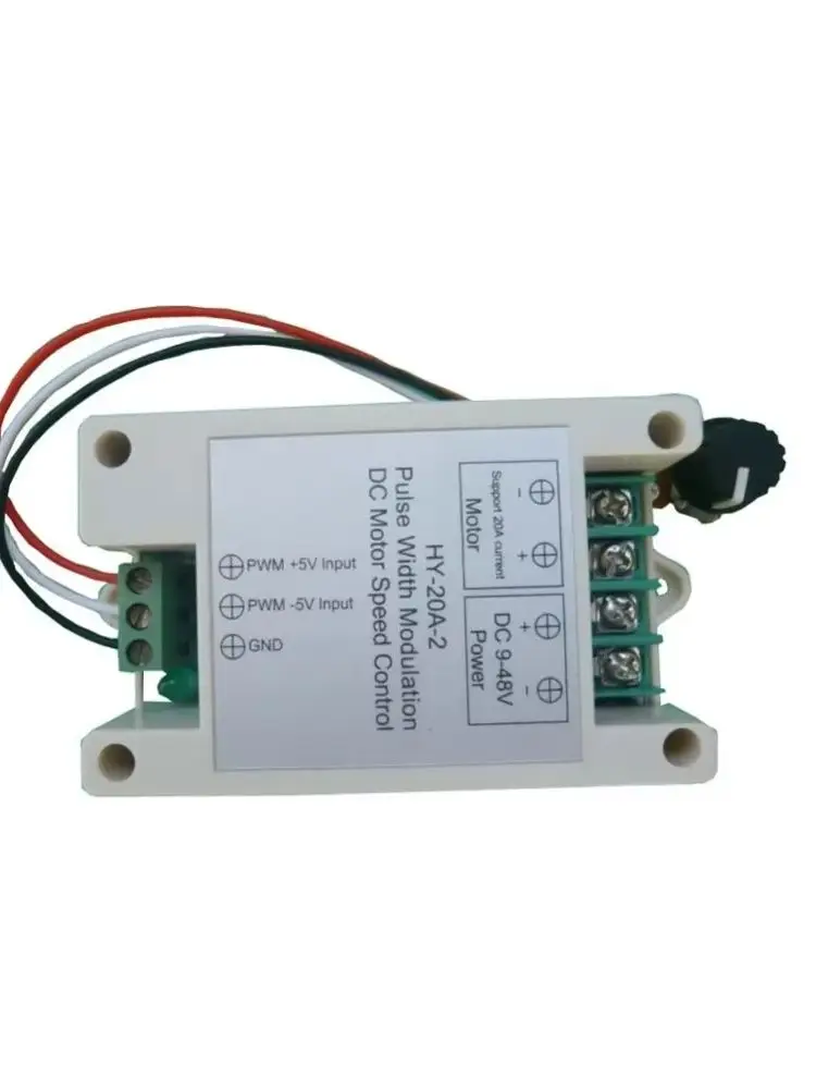 

HY-20A-2 PWM DC motor speed controller