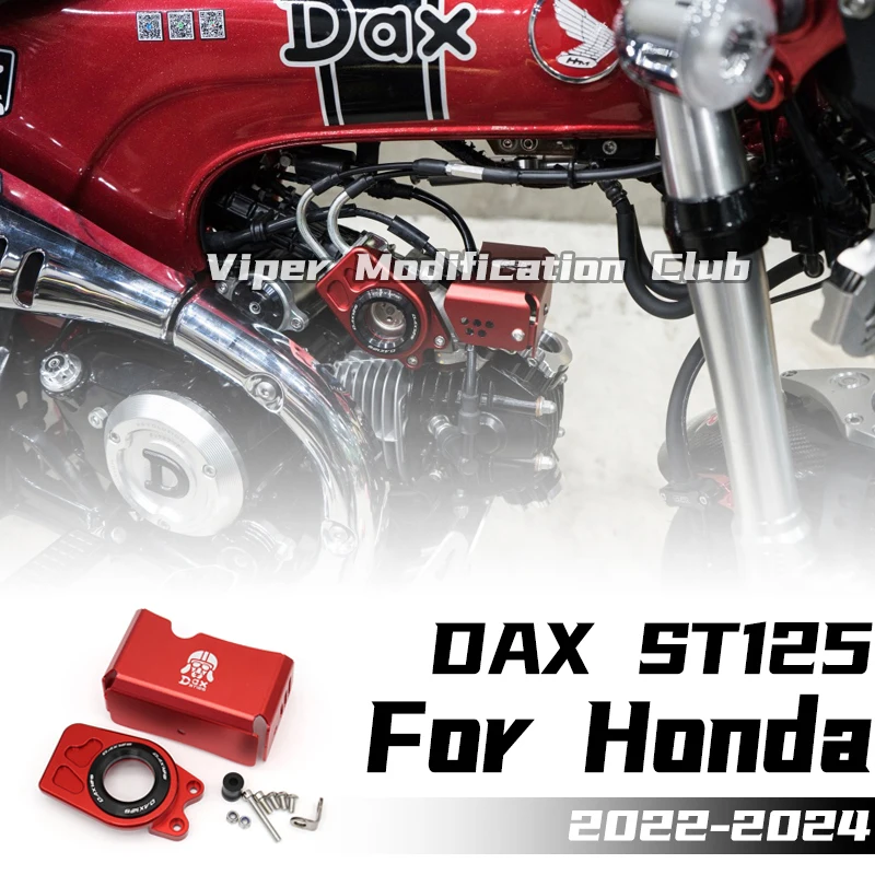 

Модифицированный защитный чехол для мотоцикла HONDA DAX125 DAX ST125, декоративная крышка, защитный чехол, крышка дроссельной заслонки 2022 2023 2024