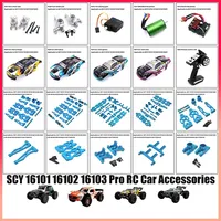 16101 PRO 16102 PRO SG116 MAX PRO RC Car 1:16 Blue Upgraded Metal Spare Parts Model 4WD/ Original Spare Parts Drive Shaft Gear