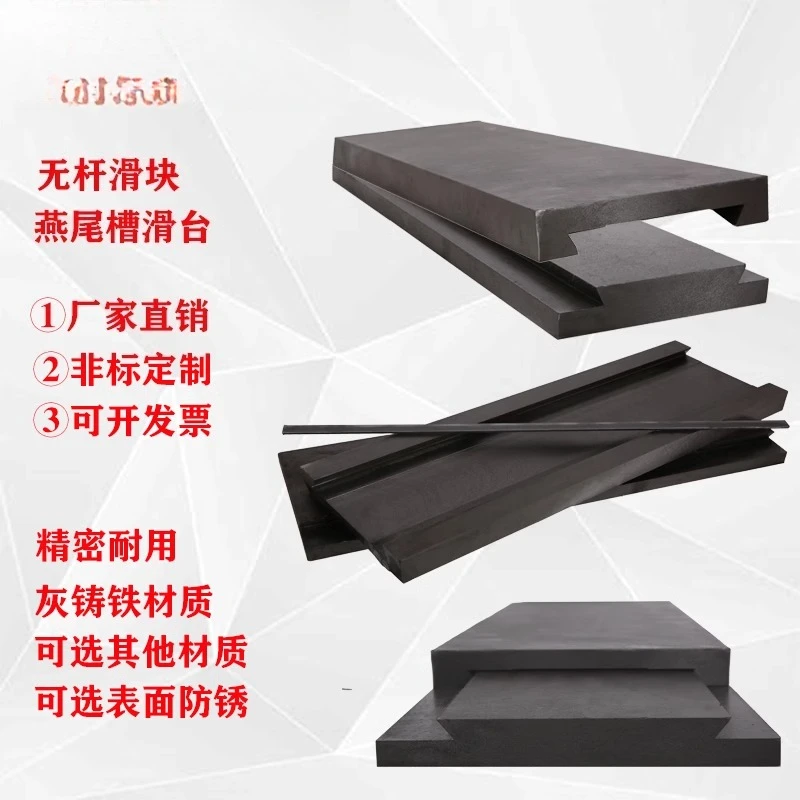 

Dovetail groove trailer cast iron rodless slider guide rail pallet one-way linear table one-word machine High Quality