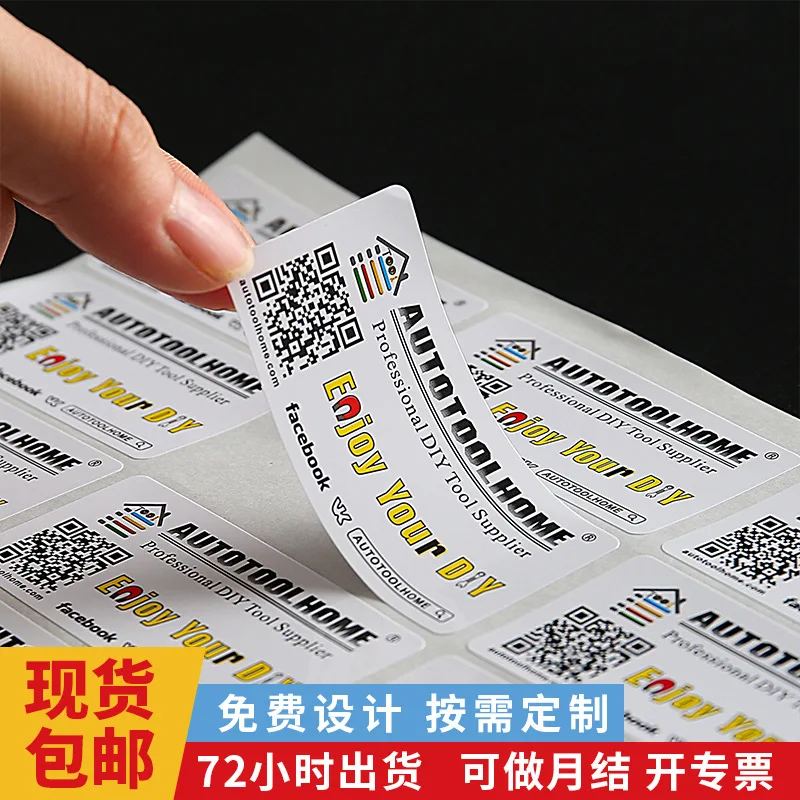 

Custom. Promise Non-Heavy Code Self-Adhesive QR Code Sticker Printing One Thing Size 1 Printing Anti-Counterfeiting Variable QR