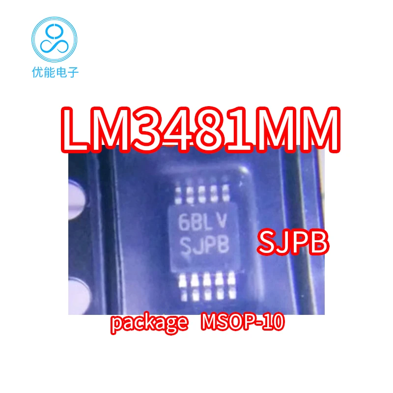 

Импортный чип LM3481MM, стандартная упаковка, чип LM3481MMX LM3481, Шелковый экран SJPB