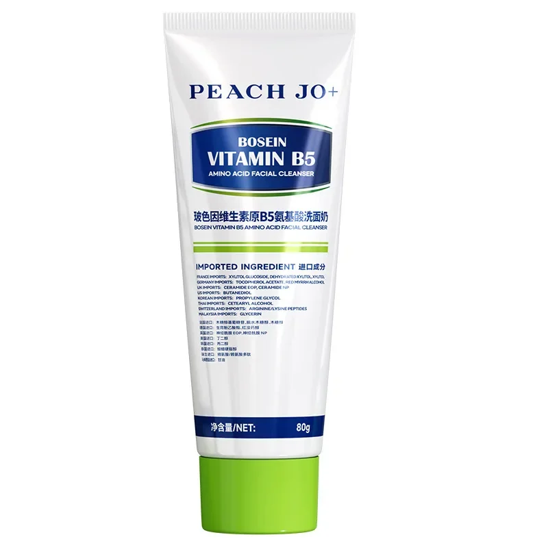 Peach Jo+Provitamin… - image