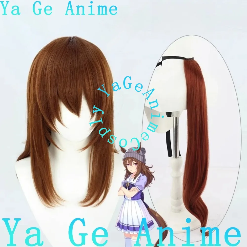 

Uma Musume Pretty Derby Nakayama Festa, парик для косплея с ушками и хвостом, аниме-игра, парики для шоу на Хэллоуин