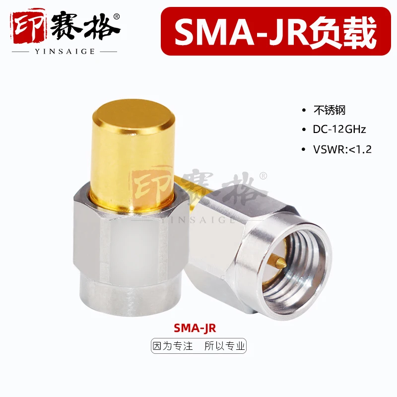 

SMA load end point 50 ohms stainless steel load SMA stainless steel 12GHZ low standing wave