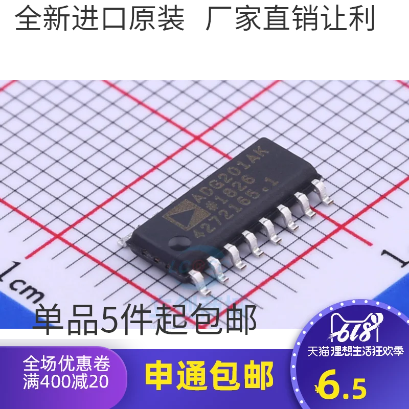 

ADG201AKRZ ADG201AK ADG201A ADG201 SOP16 10 шт.