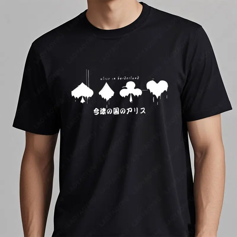 Alice in Borderland T-Shirts Men Cotton Tshirt Harajuku Graphic Streetwear Women Tops Vintage Movie Clothing Unisex Y2k Clothes