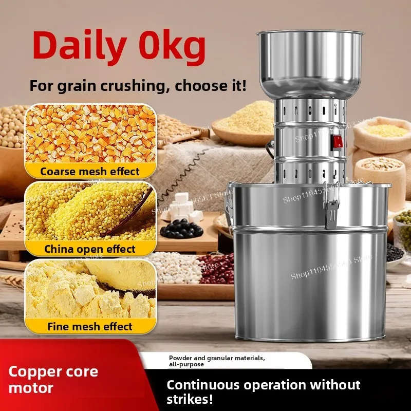 New Thickened Stainless Steel Grain Grinder Multifunctional Household Grinder Whole Grain Feed Grinder