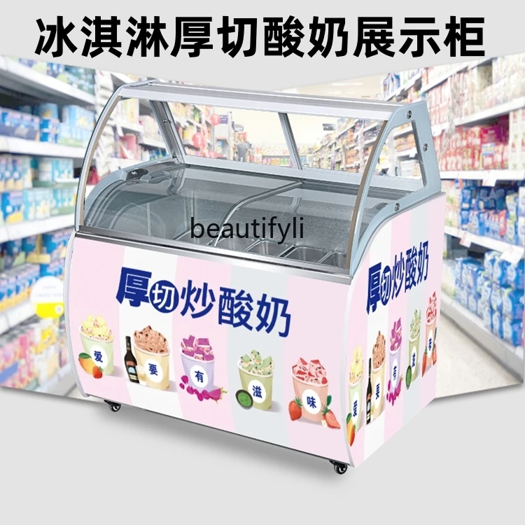 خزانة عرض الآيس كريم الصلبة التجارية سميكة قطع الزبادي المقلي الفريزر 10 صناديق 12 الأواني المصاصة الآيس كريم الفريزر
