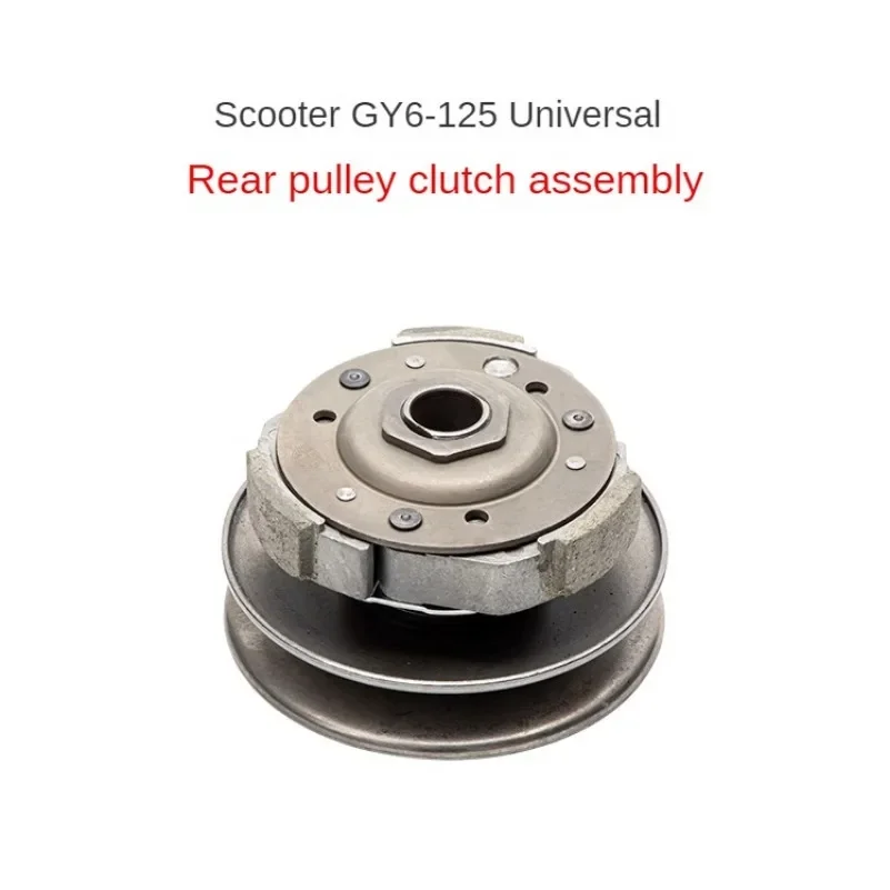 125CC 150CC GY6 Motorcycle Belt Pulley Driven Wheel Clutch Assembly For Moped Scooter Spare Parts Disc Pressure Plate